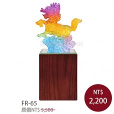 FR-65 麒麟獻瑞